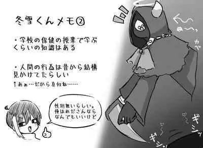 [Kajiyuta] Ai ga Omo-me Ningen-kun × Tsundere Jingai-san