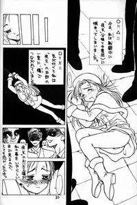 (C56) [Evil (Miyabi Tsuzuru)] Mousou Rakugaki Tsuzuri (Various)