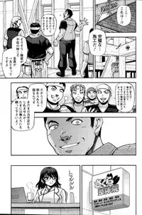 Action Pizazz Special 2015-06