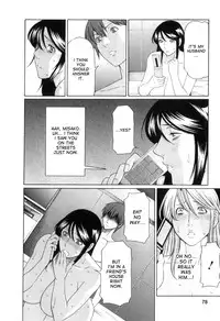 [Takasugi Kou] Ingi no Hate 1 [English] [desudesu]