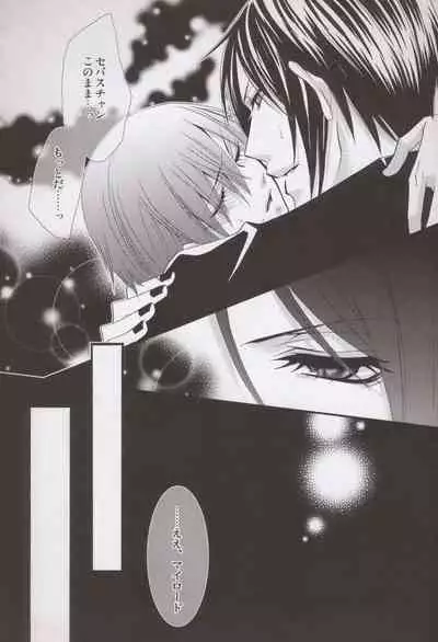 [Pink Kitten (Naokichi.)] Mille-Feuille (Black Butler)
