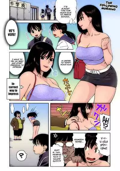 Nonstop! Kenmochi-sensei