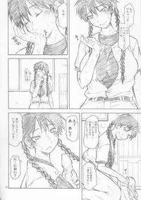(C72) [TTT (Miharu)] Maria-san Goshimei desu (Ookiku Furikabutte)
