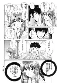 Action Pizazz Special 2015-01