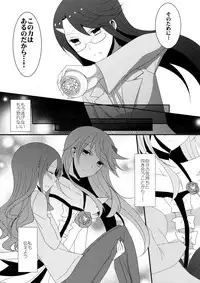(C87) [434 Not Found (isya)] Cure Assort 3 (Dokidoki! PreCure, Suite PreCure, HeartCatch PreCure!)