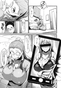 [Uo Denim] Bitch Stream