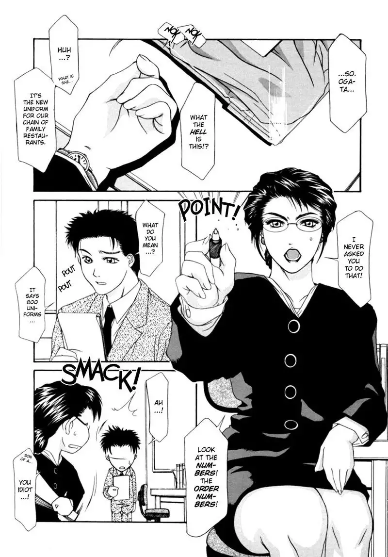 Office Lady Special 05 - Slide It In