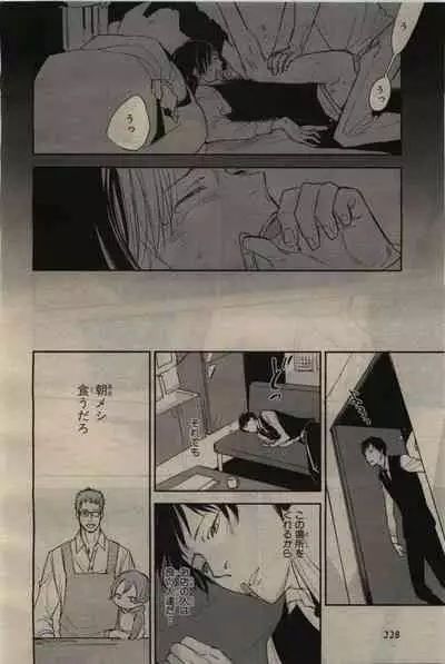 BE・BOY GOLD 2010-06