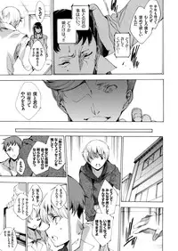 [Yuiga Naoha] Netoriya Honpo