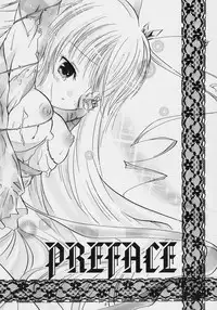 [Strawberry (Ichigo)] nukimasuka ? nukimasenka ? (Rozen Maiden)