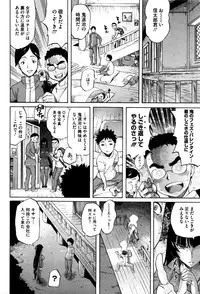 [Amatarou] Love Maker