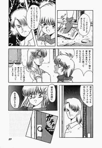 [mintsu kawahara] SWEET MINT COLLECTION