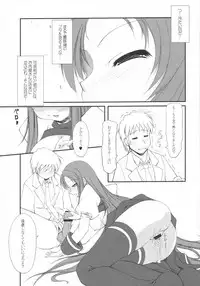 (C74) [FAF (Hisaya, Misaki)] RASTAN SAGA 3 (The Melancholy of Haruhi Suzumiya)