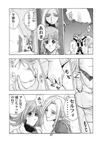 [Human High-Light Film] Human High-light Film β (Final Fantasy VIII)