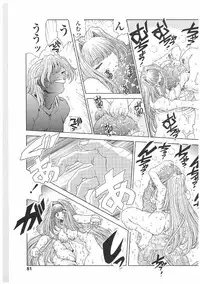 [Sozatsu Nae] Soukai Engi | Twiny-Attraction