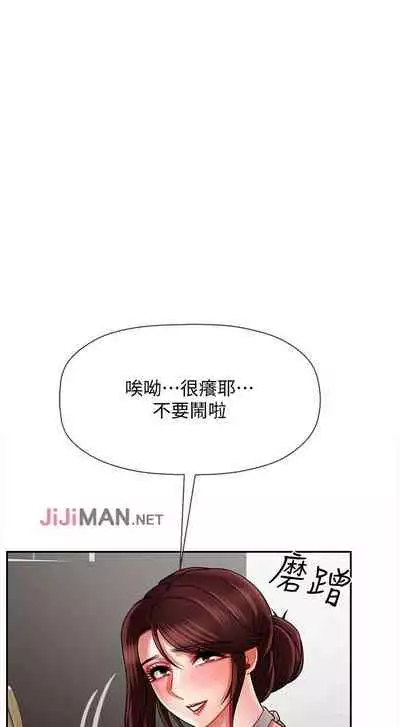 【周三连载】坏老师（作者：朴世談&福） 第1~29话