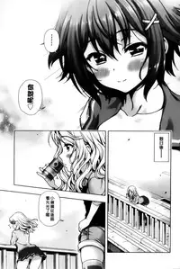 [Yakiniku King] Off The Record [Chinese]