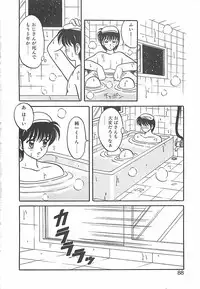 [Ogami Wolf] Cocktail Dream