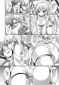 [SeN] Mononoke Kanojo [Digital]