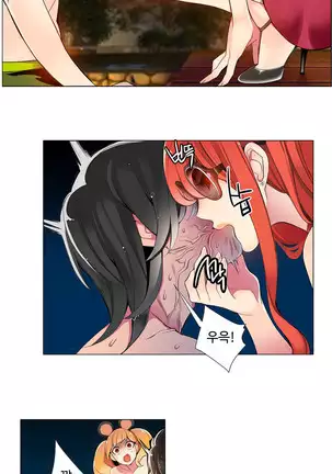 Lilith`s Cord Ch.0-36