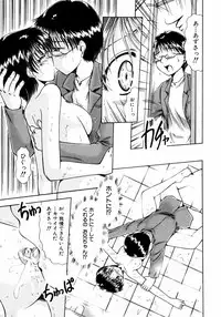 [Anthology] Himitsu no Tobira Vol. 3