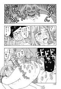 [Anthology] Warabe Warabe Bishoujo Ryoujoku