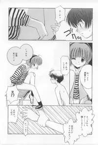 [Mizuki Eimu] After School