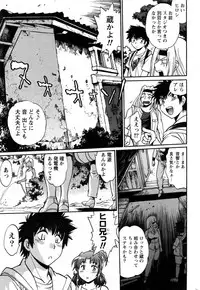 [Manabe Jouji] Kaseifu wa Mama Ch.1-12