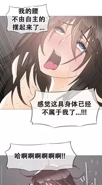 HouseHold Affairs 【卞赤鲤个人汉化】1~30话(持续更新中)