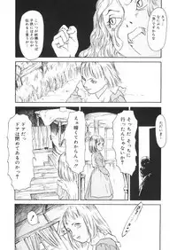 [Anthology] LQ -Little Queen- Vol. 22 [Digital]