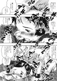 Comic LO 2005-09 Vol. 19