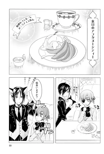 Shiyoiunin to Inu