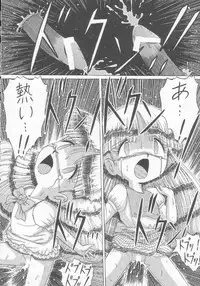 [Momo no Tsubomi (Various)] Lolikko LOVE 5 (Various)