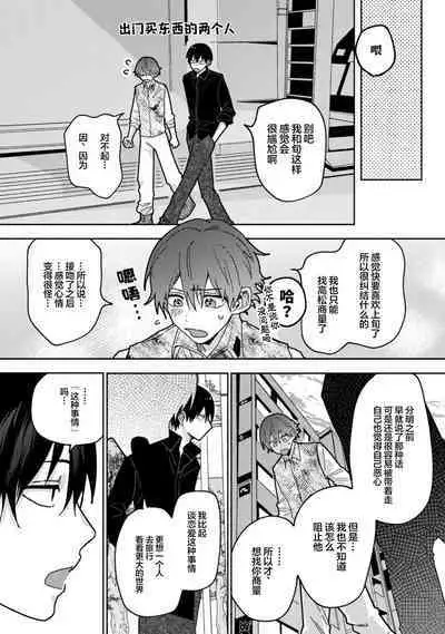 Uso to Yellowknife | 谎言与黄色小刀