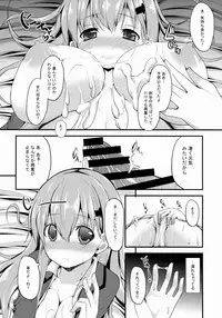 (COMIC1☆8) [Neko no Kone (Takeyu)] Suzuya Level99 (Kantai Collection -KanColle-)