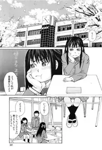 COMIC Mugen Tensei 2016-08