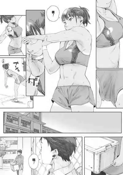 [Arai Kei] Gunjo Gunzo [Chinese] [心血來潮的村民渣重嵌] [Digital]