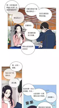 [The Jinshan] Sadistic Beauty | 虐美人 Ch.1-50[Chinese] [17+沒有漢化]