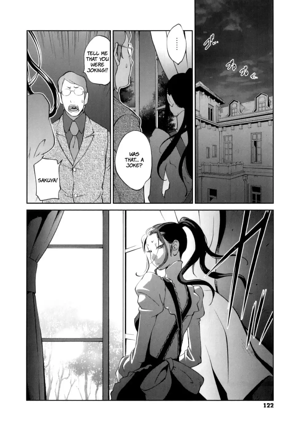 Doukoku no Taiyou Koukotsu no Tsuki Chapter 6