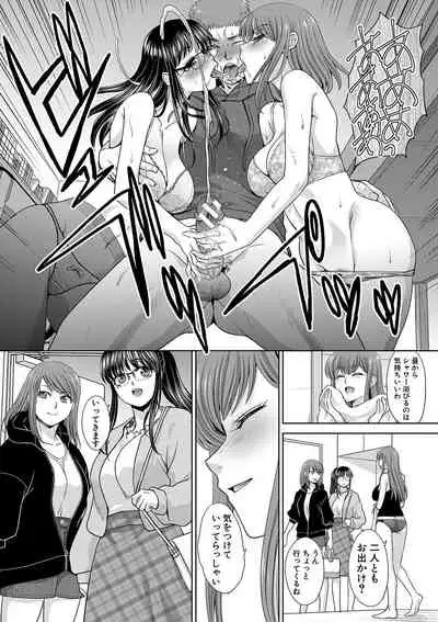 [Itaba Hiroshi] Ane Zokusei [Digital]