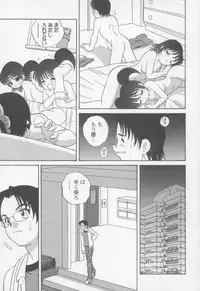 [Araki Akira] Kimagure Love Heart 2