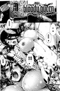 [GEN] Fantastic Mariage | 幻想生物女孩的婚姻性活 [Chinese]