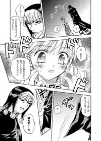 続・拉致成功if