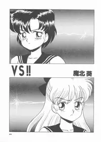 [Studio SKB] Gekkou 3