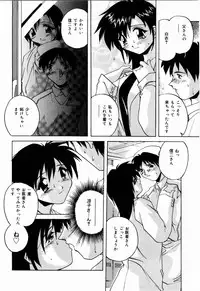 [branshea] nikushin shiiku nikki