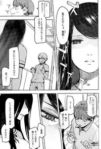 COMIC Megastore Alpha 2015-11