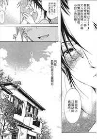 [Nyanko Fujin Sama] Jyukudaku Haha wa Boku no Mono [Chinese]