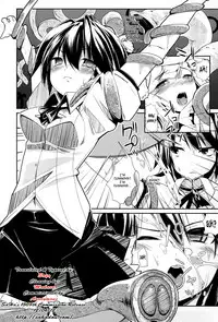 (Reitaisai SP) [Mochi-ya (Karochii)] Inju (Touhou Project) [English] [SaHa]