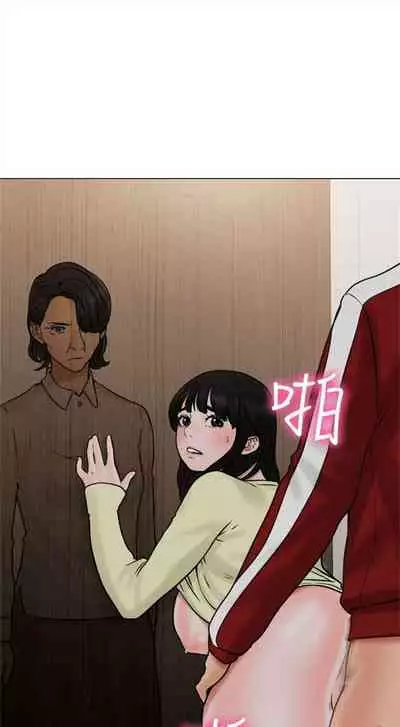 解禁：初始的快感1-103 中文翻译（完结）