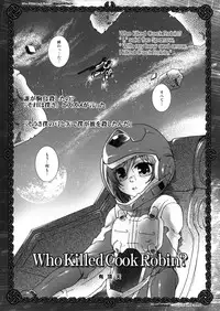 (C74) [Luciferhood (Uchoten)] Who Killed Cock Robin? (Gundam 00)